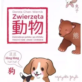 zwierzeta-po-chinsku-tradycyjne-znaki-chinskie-wydawnictwo-azjatyckie-jez