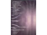 nasz-ziemski-eden-cd-liczba-nosnikow-w-wydaniu-1