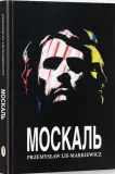 moskal-ukr