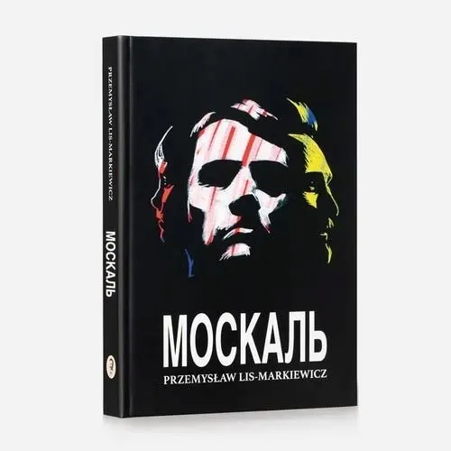 moskal-ukr-waga-z-opakowaniem-3-kg