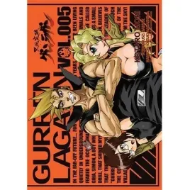 gurren-lagann-tom-5