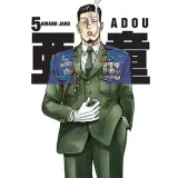 adou-tom-5