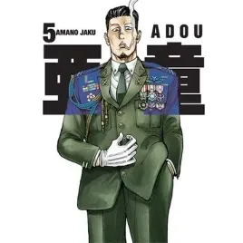 adou-tom-5