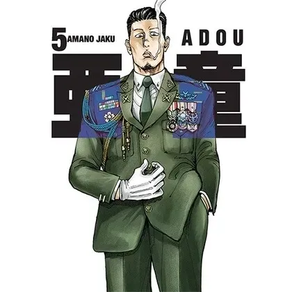 adou-tom-5