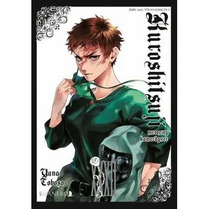 kuroshitsuji-tom-32