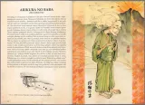 bestiariusz-japonski-2-wysokosc-produktu-23-5-cm