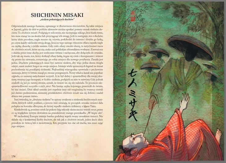 bestiariusz-japonski-2-autor-witold-vargas