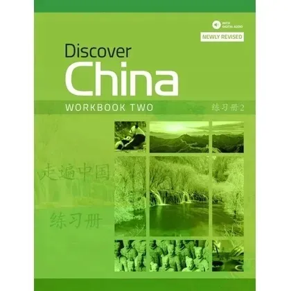 discover-china-2-workbook