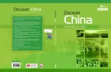 discover-china-2-workbook-stan-nowy
