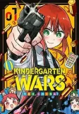 kindergarten-wars-tom-1-stan-nowy