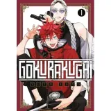 gokurakugai-tom-1