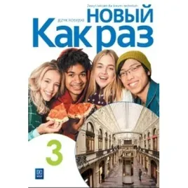 nowyj-kak-raz-j-ros-cw-lo-cz-3-2024