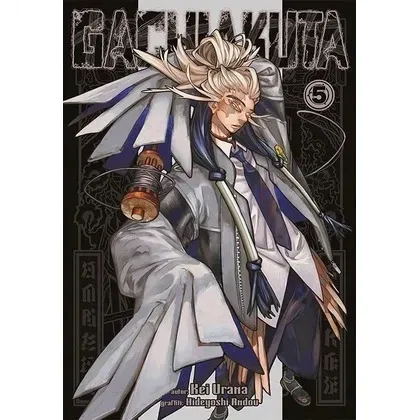 gachiakuta-tom-5