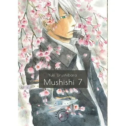 mushishi-tom-7