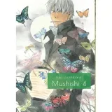 mushishi-tom-4
