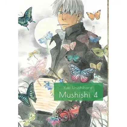 mushishi-tom-4