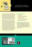 data-science-i-python-jezyk-polski