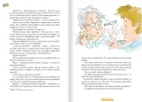 szatan-z-siodmej-klasy-tw-greg-stan-nowy