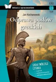odprawa-poslow-greckich-z-opracowaniem-tw-sbm-sbm