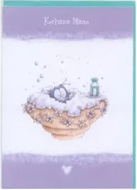 kartka-z-sowka-bobble-kochana-mamo-carte-blanch