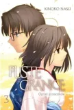 puste-granice-3-kotori