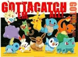 puzzle-4x100-elementow-pokemon-kod-producenta-4005556056514