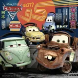 puzzle-3x49-auta-2-kolekcja-inna