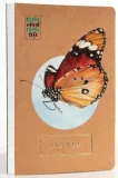 notes-motyl-greenmink-pl-rozmiar-a5
