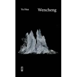 wencheng-novae-res