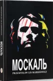 moskal-ukr-ptiif-typ-montazu-w-kasecie