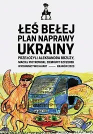 plan-naprawy-ukrainy-korporacja-ha-art