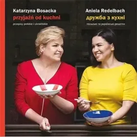 przyjazn-od-kuchni-wydawnictwo-miejskie-posnania