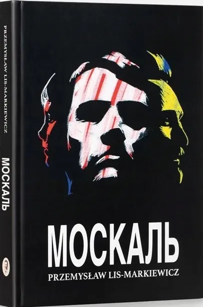 moskal-ukr-ptiif-typ-montazu-w-kasecie