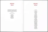 polska-100-lat-bosz-waga-z-opakowaniem-5-702-kg