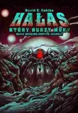 halas-ktory-burzy-mury-in-rock