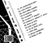chada-recydywista-cd-step-records-nosnik-cd