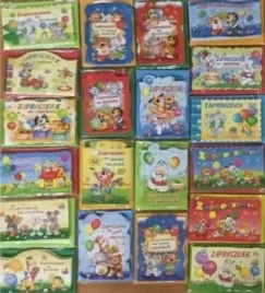 zaproszenia-opakowanie-10-sztuk-mix-wzorow-pano