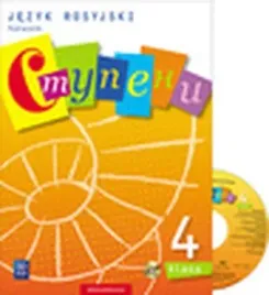 stupieni-4-podrecznik-w-2016-wsip-wsip
