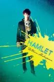 hamlet-z-oprac-greg-greg-stan-nowy