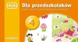 pus-dla-przedszkolakow-4-stan-nowy