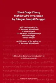 short-dorj-chang-mahmudr-invocation