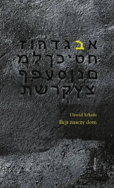 bejt-znaczy-dom-tytul-bejt-znaczy-dom