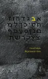 bejt-znaczy-dom-tytul-bejt-znaczy-dom