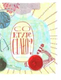 co-kryje-cialo-w-2022-wydawnictwo-tatarak