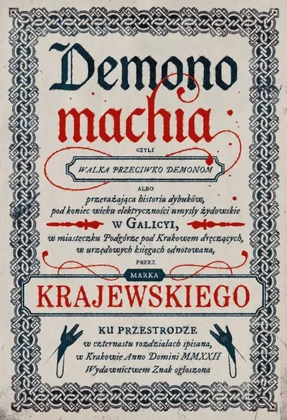 demonomachia