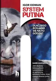 system-putina