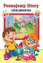 poznajemy-litery-ciekawostki