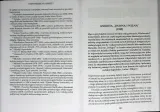 autodenuncjacja-tw-autor-sergiusz-piasecki