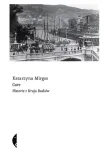 gure-historie-z-kraju-baskow