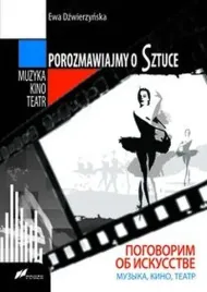 porozmawiajmy-o-sztuce-muzyka-kino-teatr